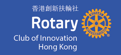 Rotary Club of Innovation Hong Kong logo