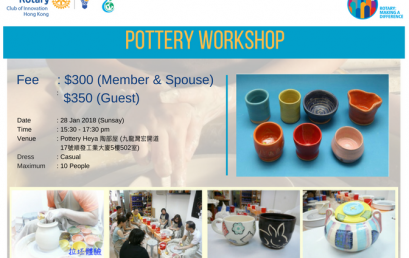 Pottery Workshop (28 Jan 2018)