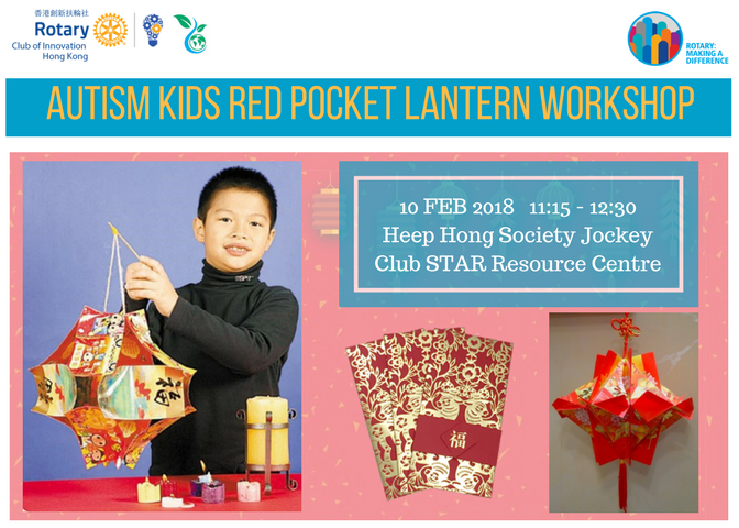 Autism Kids Red Pocket Lantern Workshop (10 Feb 2018)