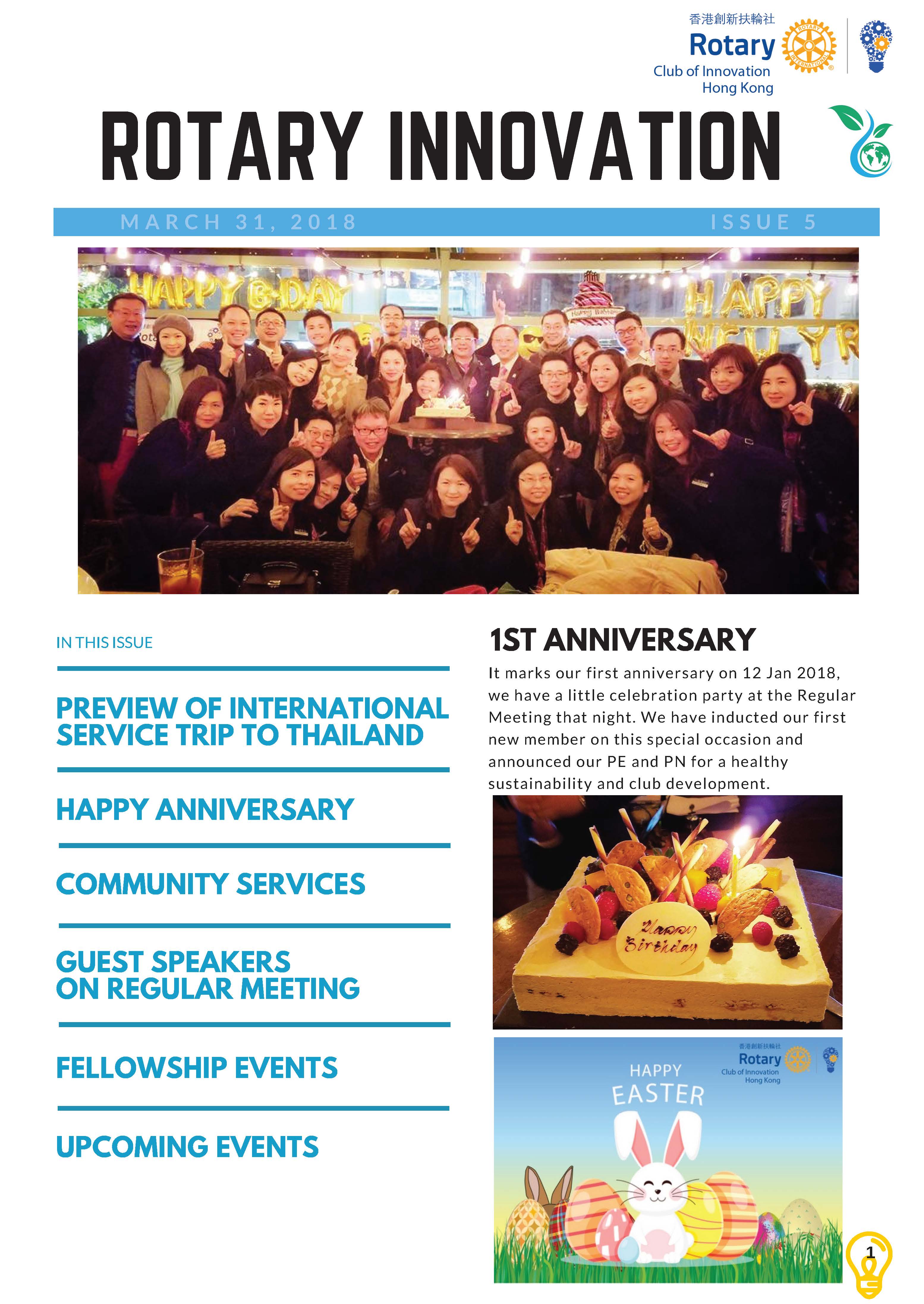Rotary Innovation Newsletter Issue 5