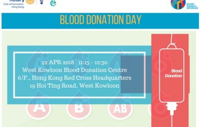 Community Service: Rotary Blood Donation Day 22 Apr 2018