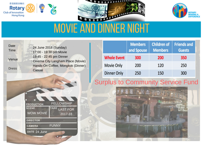 Movie and Dinner Night (24 June 2018)