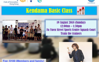 Kendama Basic Class (19 August 2018)