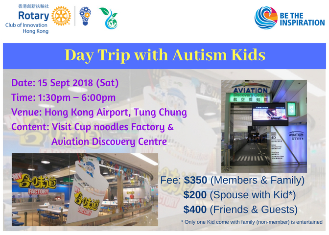 Autism Kids Day Trip (15 Sept 2018)