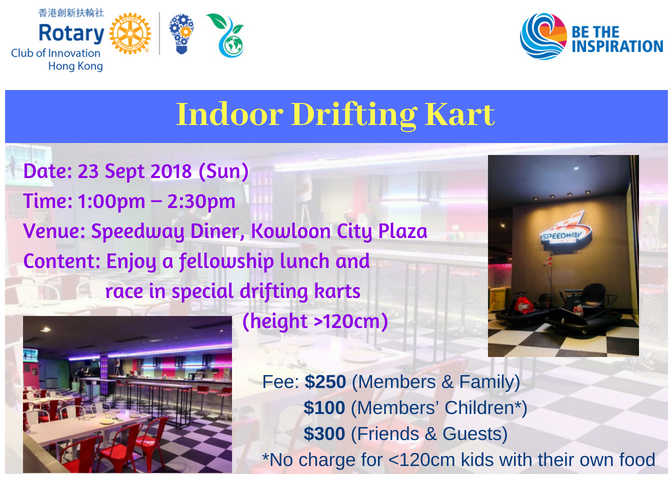 Indoor Crazy Cart (23 Sept 2018) Indoor Crazy Cart (23 Sept 2018)