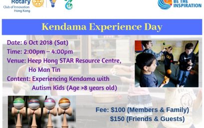 Kendama Experience Day (6 October 2018)
