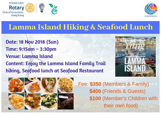 Lamma Island Hiking & Seafood Lunch 2018 (18 Nov 2018)