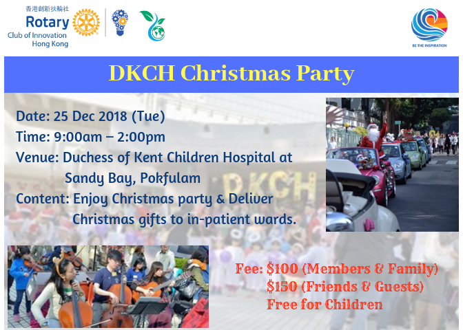 DKCH Christmas Party 2018 (25 Dec 2018)