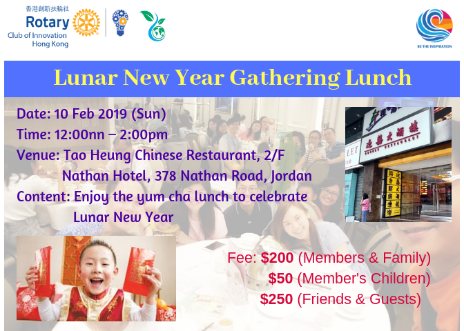 Lunar New Year Gathering Lunch (10 Feb 2019)