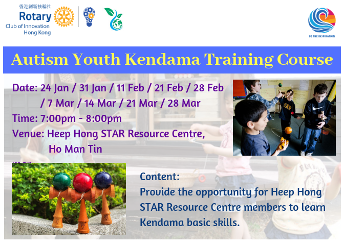 Autism Youth Kendama Training Course (24 Jan – 28 Mar 2019)