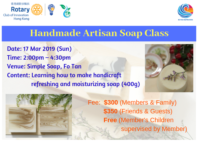 Handmade Artisan Soap Class (17 Mar 2019)