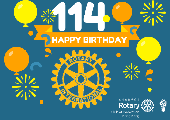 Happy Birthday to Rotary! 114th Anniversary!