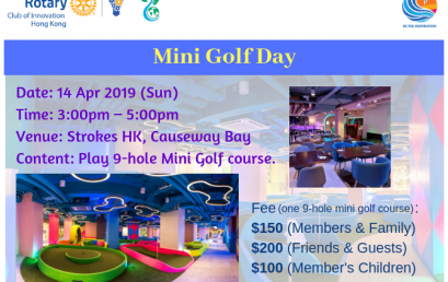 Mini Golf Day (14 Apr 2019)