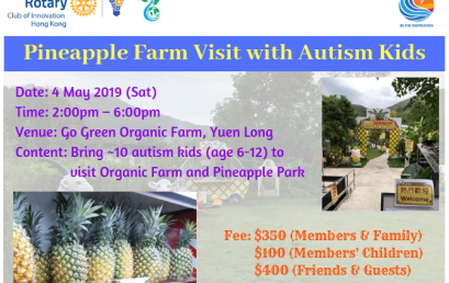 Pineapple Farm Visit with Autism Kids (4 May 2019)