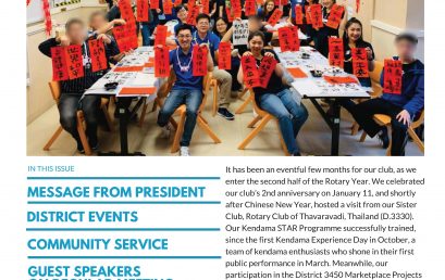 Rotary Innovation Newsletter Issue 9