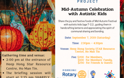 Mid-Autumn Celebration with Autistic Kids (7 Sept 2019)