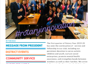 Rotary Innovation Newsletter Issue 11