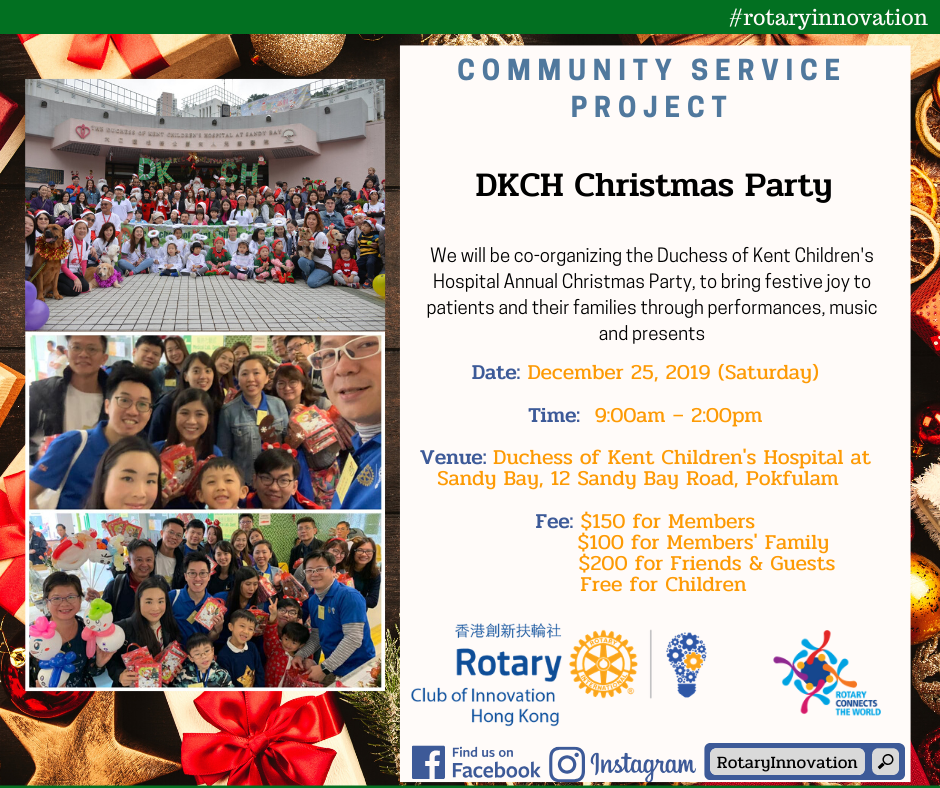 DKCH Christmas Party 2019 (25 Dec 2019)