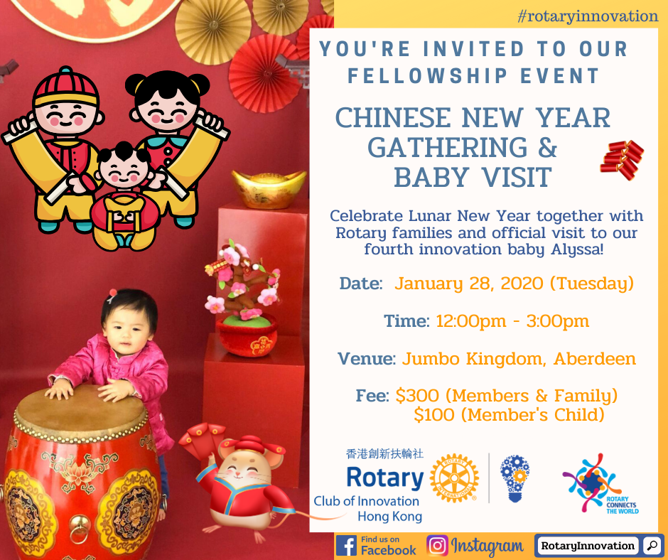 Chinese New Year Gathering & Baby Visit (28 Jan 2020)