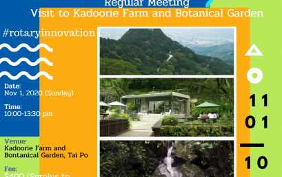 20201101 Regular Meeting cum Fellowship Event:  Visit to Kadoorie Farm and Botanical Garden