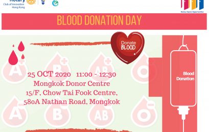 Blood Donation Day (25 Oct 2020)