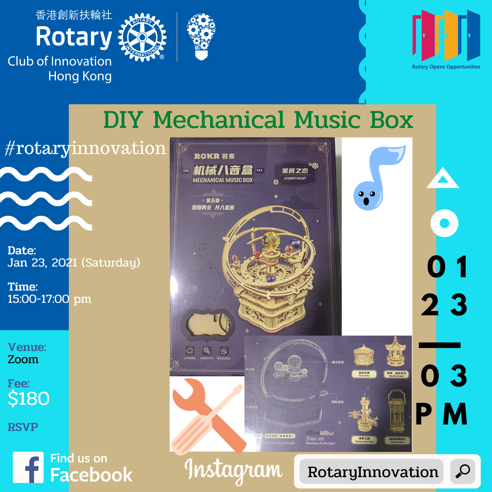 DIY Mechanical Music Box (23 Jan 2021)