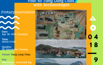 Visit to Tung Lung Chau with Archaeologist (18 Apr 2021)