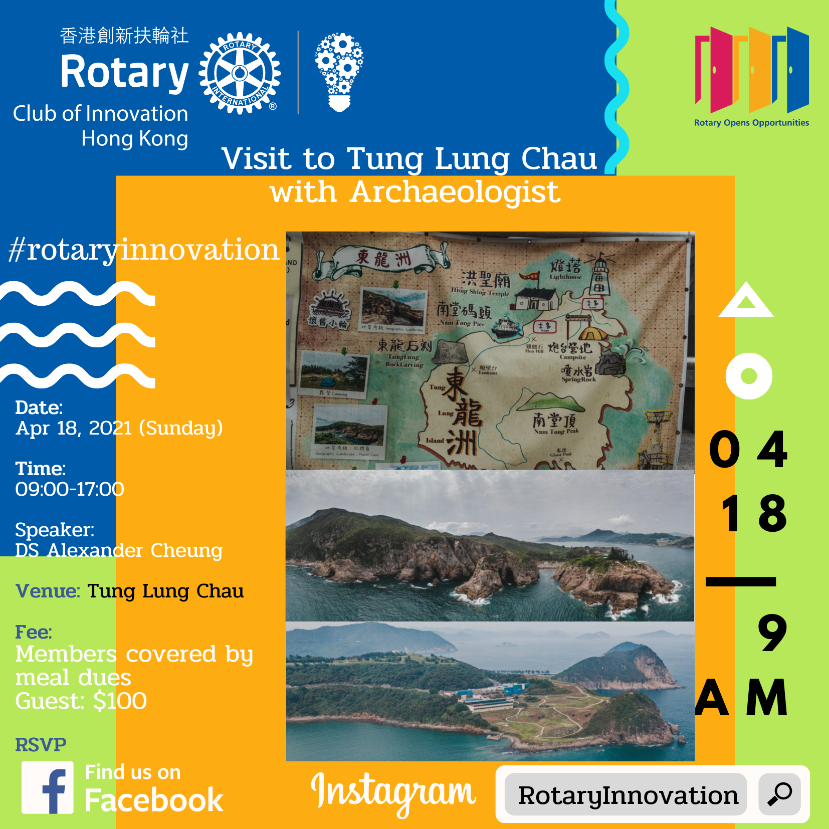 Visit to Tung Lung Chau with Archaeologist (18 Apr 2021)