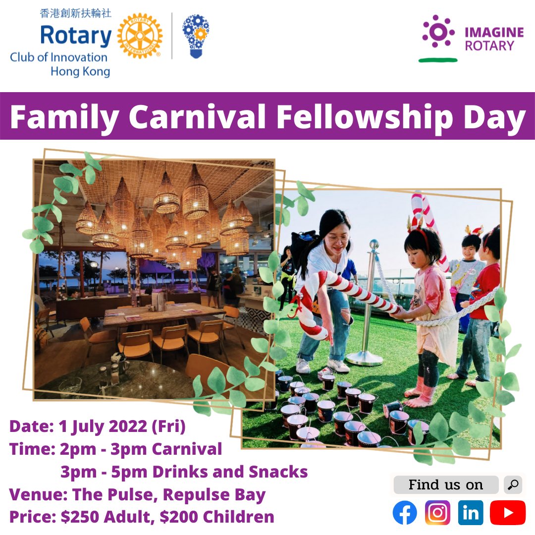 Family Carnival Fellowship Day (1 July 2022)