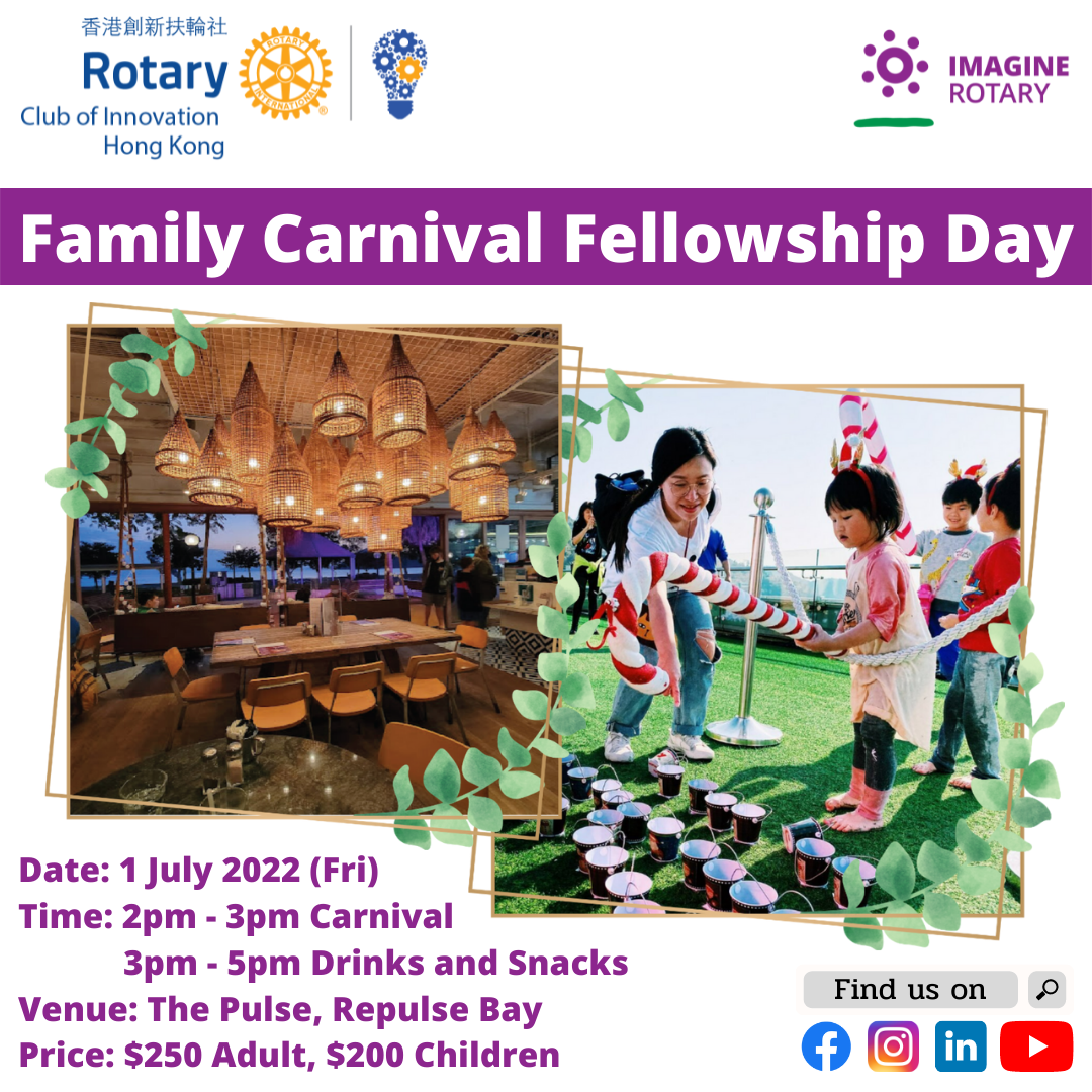Family Carnival Fellowship Day (1 July 2022) Family Carnival Fellowship Day (1 July 2022)