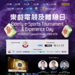 Elderly e-Sport Tournament & Experience Day (28 August 2022)