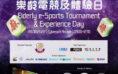 Elderly e-Sport Tournament & Experience Day (28 August 2022)