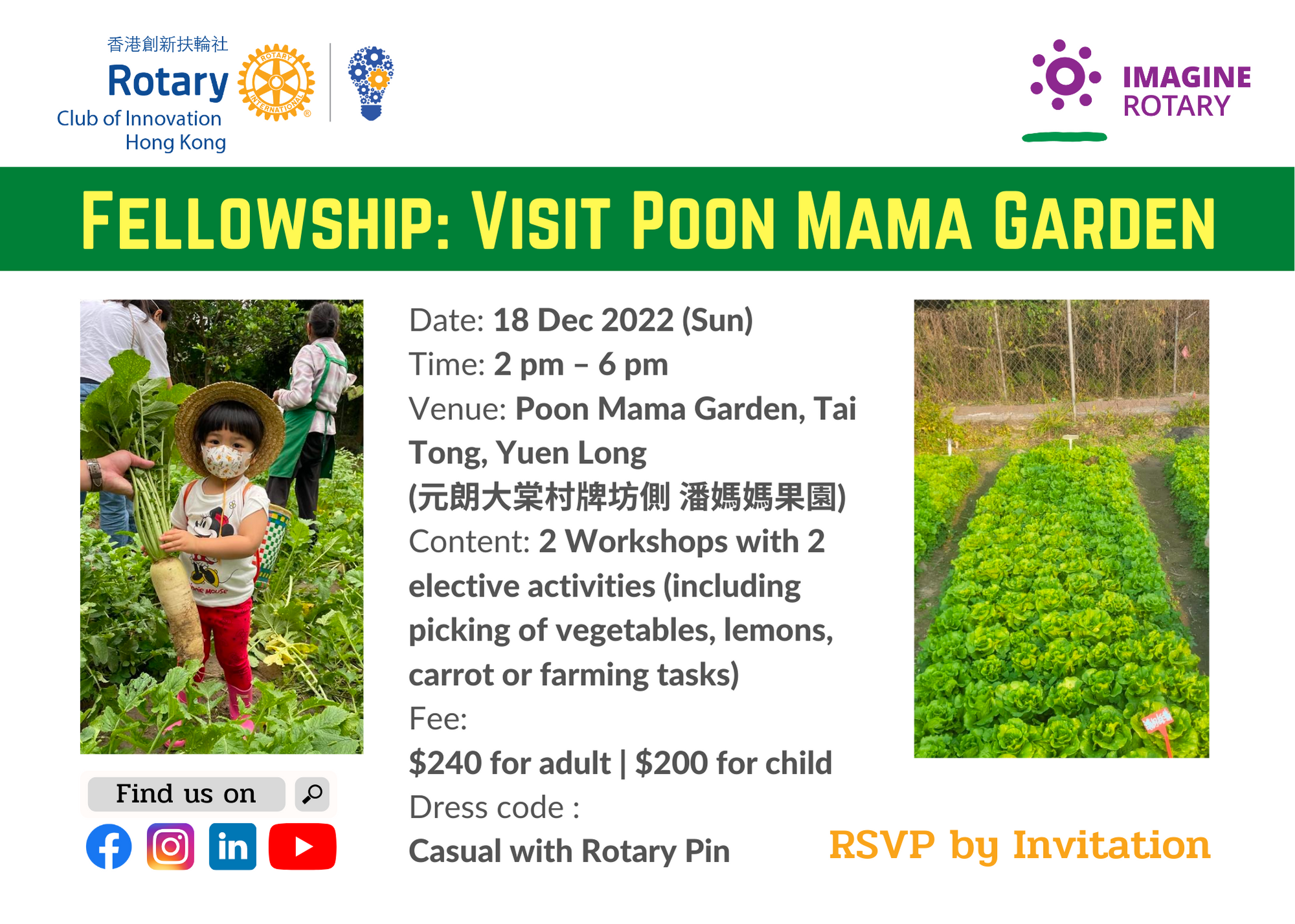 Visit Poon Mama Garden (18 Dec 2022)