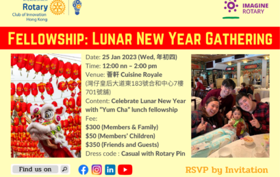 Fellowship Event: Lunar New Year Gathering
