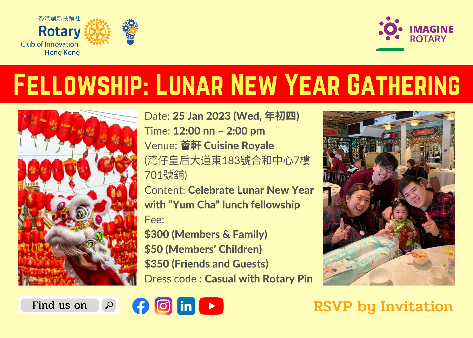 Lunar New Year Gathering (25 Jan 2023)