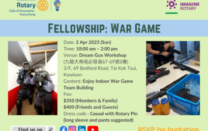 Fellowship Event: War Game