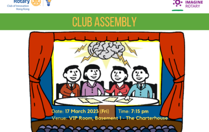 20230317 Club Assembly