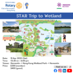 STAR Trip to Wetland (15 Apr 2023)