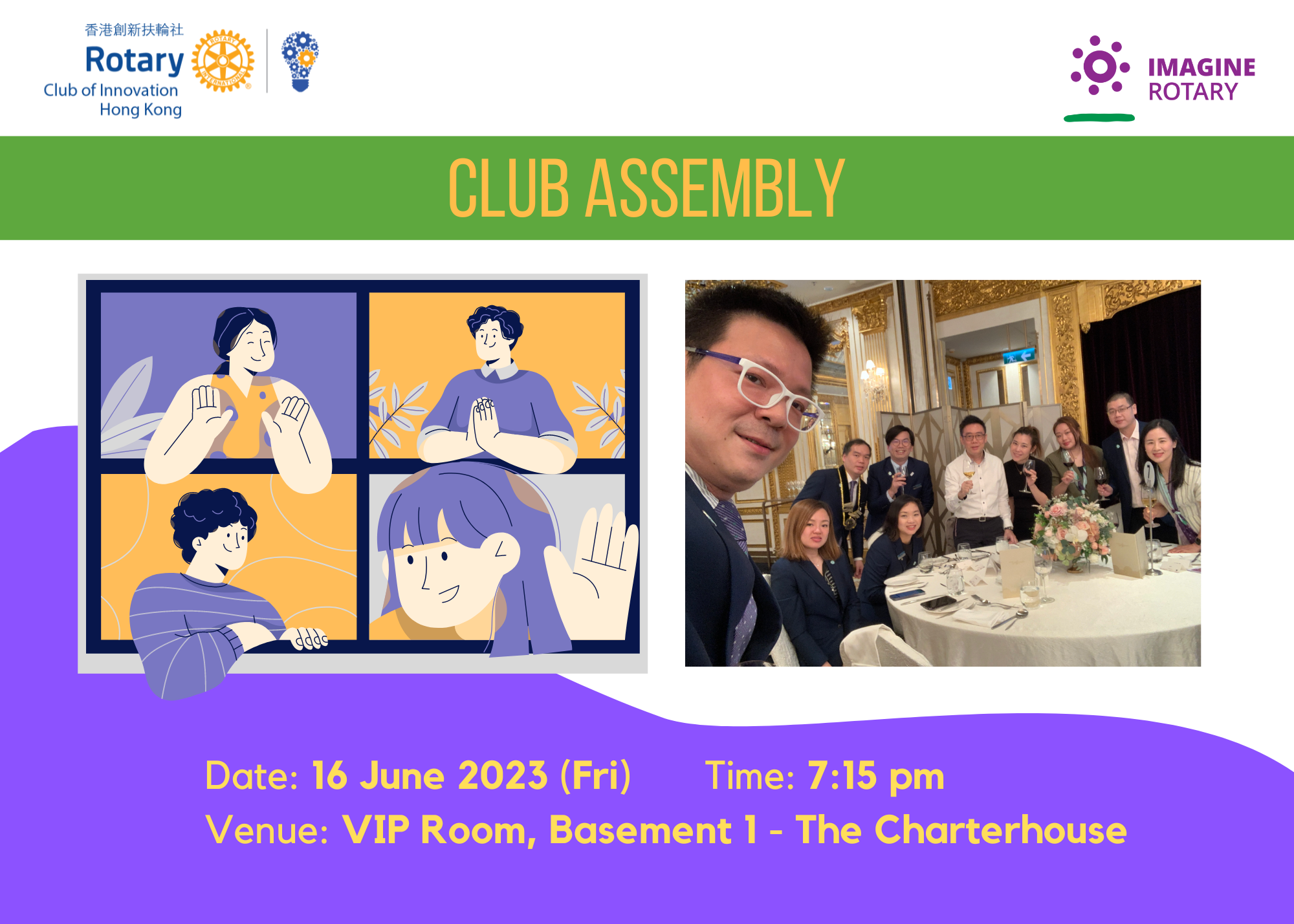 20230616 Club Assembly Rotary Club of Innovation Hong Kong