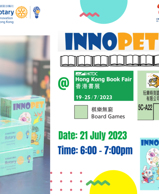 INNOPET @ Hong Kong Book Fair (21 July 2023)
