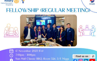 20231117 163rd Regular Meeting (Fellowship)