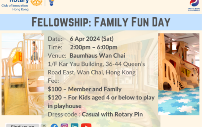 Family Fun Day (6 April 2024)