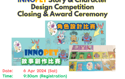 INNOPET Story & Character Design Competition Closing & Award Ceremony (6 Apr 2024)