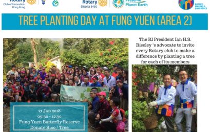 District PPE Tree Planting Day at Fung Yuen (Area 2) (21 Jan 2018)