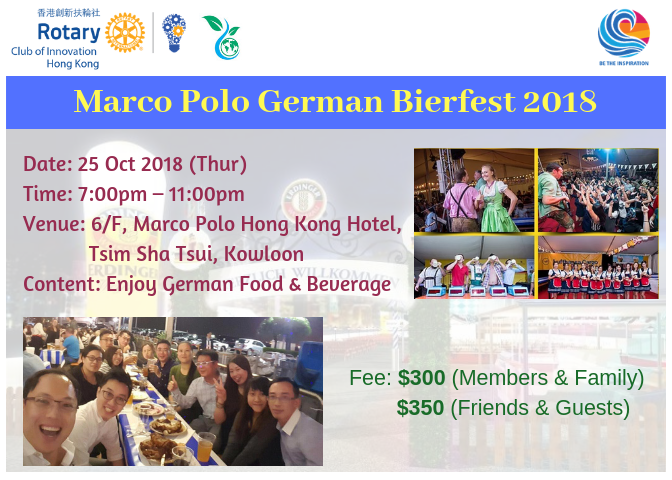 Marco Polo German Bierfest 2018 (25 Oct 2018)