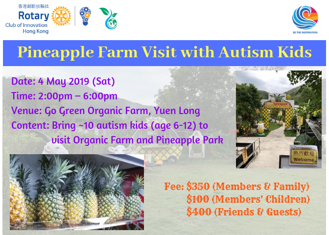 Pineapple Farm Visit with Autism Kids (4 May 2019)