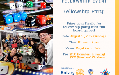 Fellowship Party (18 August 2019)