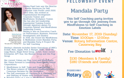 20191117 Fellowship Event: Mandala Party