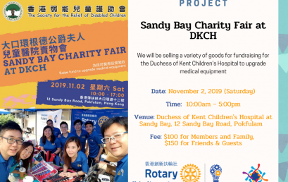Sandy Bay Charity Fair at DKCH (2 Nov 2019)