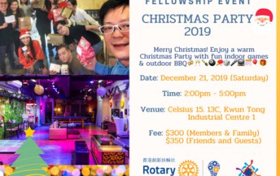 Christmas Party (21 Dec 2019)